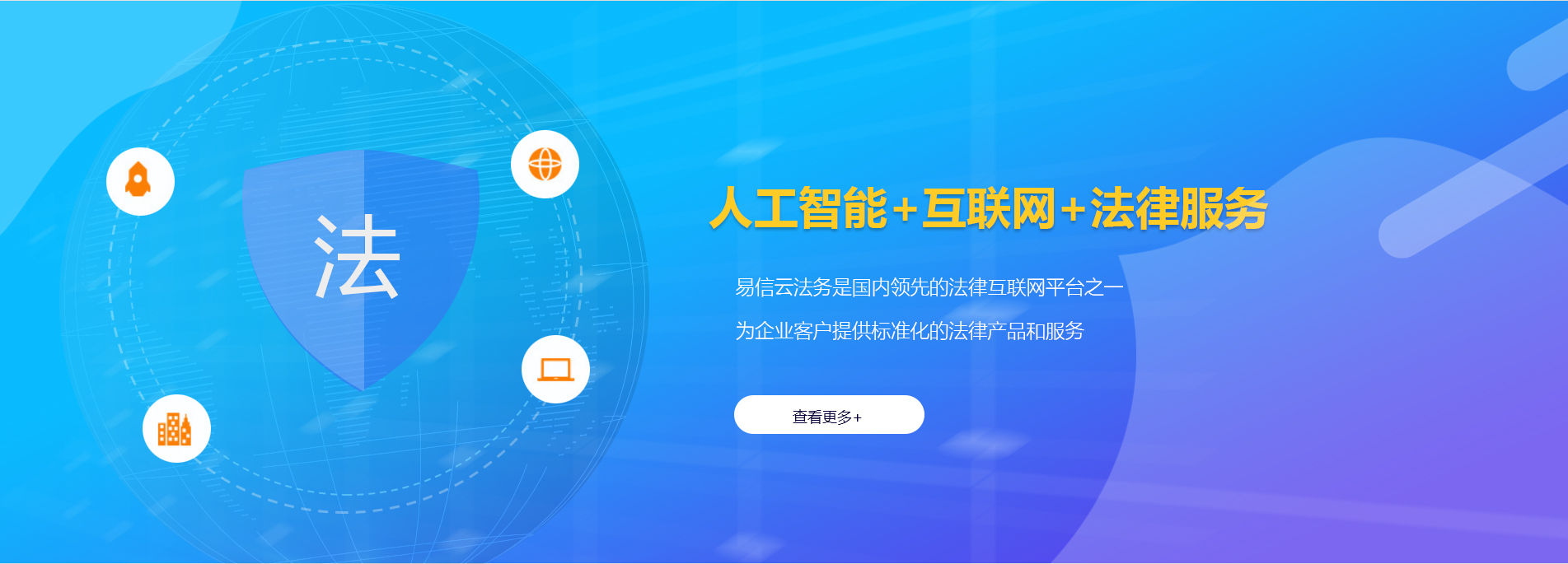 陇南律师在线咨询