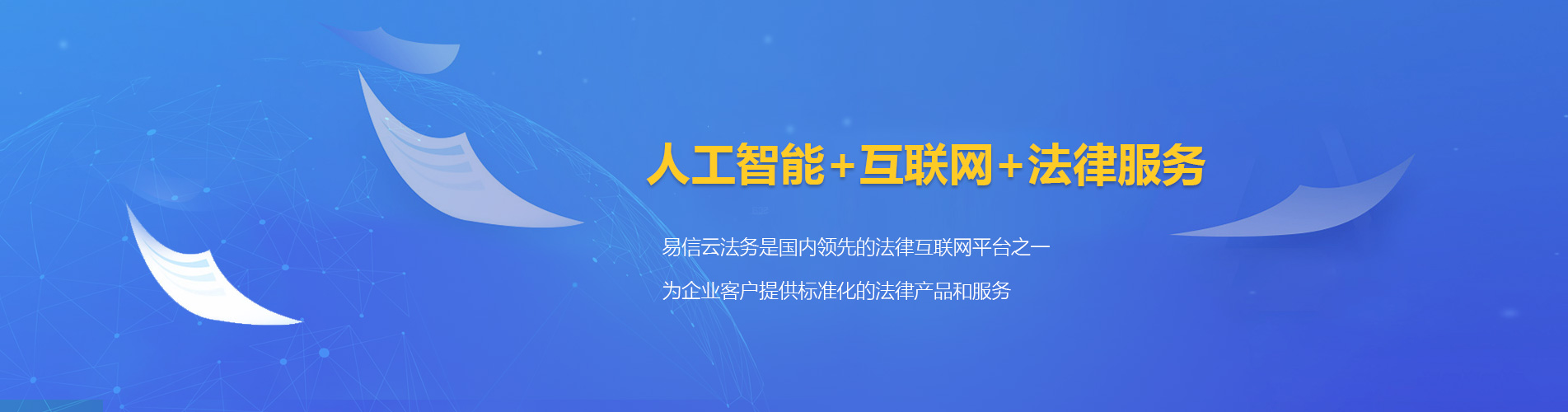 陇南律师在线咨询